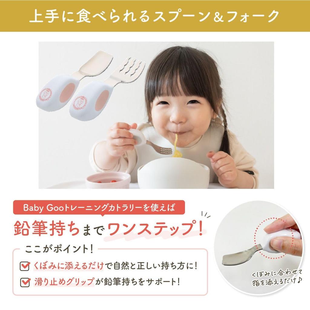 BabyGoo® Premium Baby Tableware Set - Non-spill, Easy To Use for Babies, Suction Cups, Silicone, Sticks To Food, Popular Baby Shower Gift, Plate, Bowl