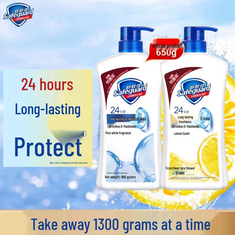 Safeguard Pure White & Lemon Scent Shower Gel 2-Pack