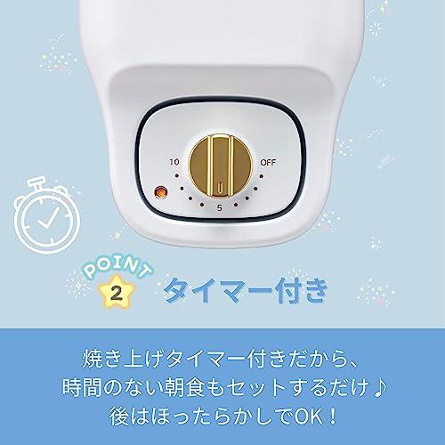 CCP Crispy Character Multi-Sandwich Maker, Sumikkogurashi, KM-CM75-SG, White