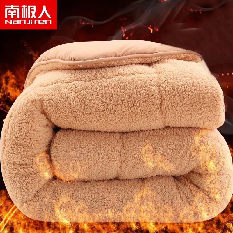 

Nanjiren Winter Lamb Velvet Comforter