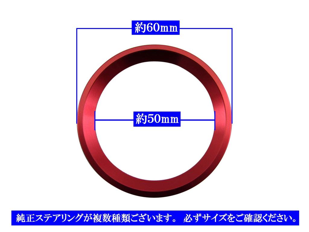 BRIGHTZ GLA Class X156 Aluminum Steering Ring, Red [INT-ETC-245] X 156 W156 W GLA180