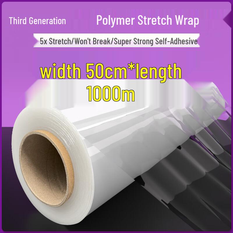 Yunduo Industrial PE Stretch Film