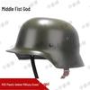 German M35 Plastic Helmet