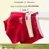 Teenage Boys' Underwear: Pure Cotton, A-Class, Red, Ages 15-18, Autumn/Winter.