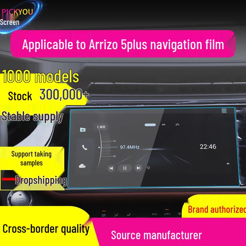 Film Tempered pentru Navigație Chery Shuxiangjia: Protector de ecran pentru 25 de modele