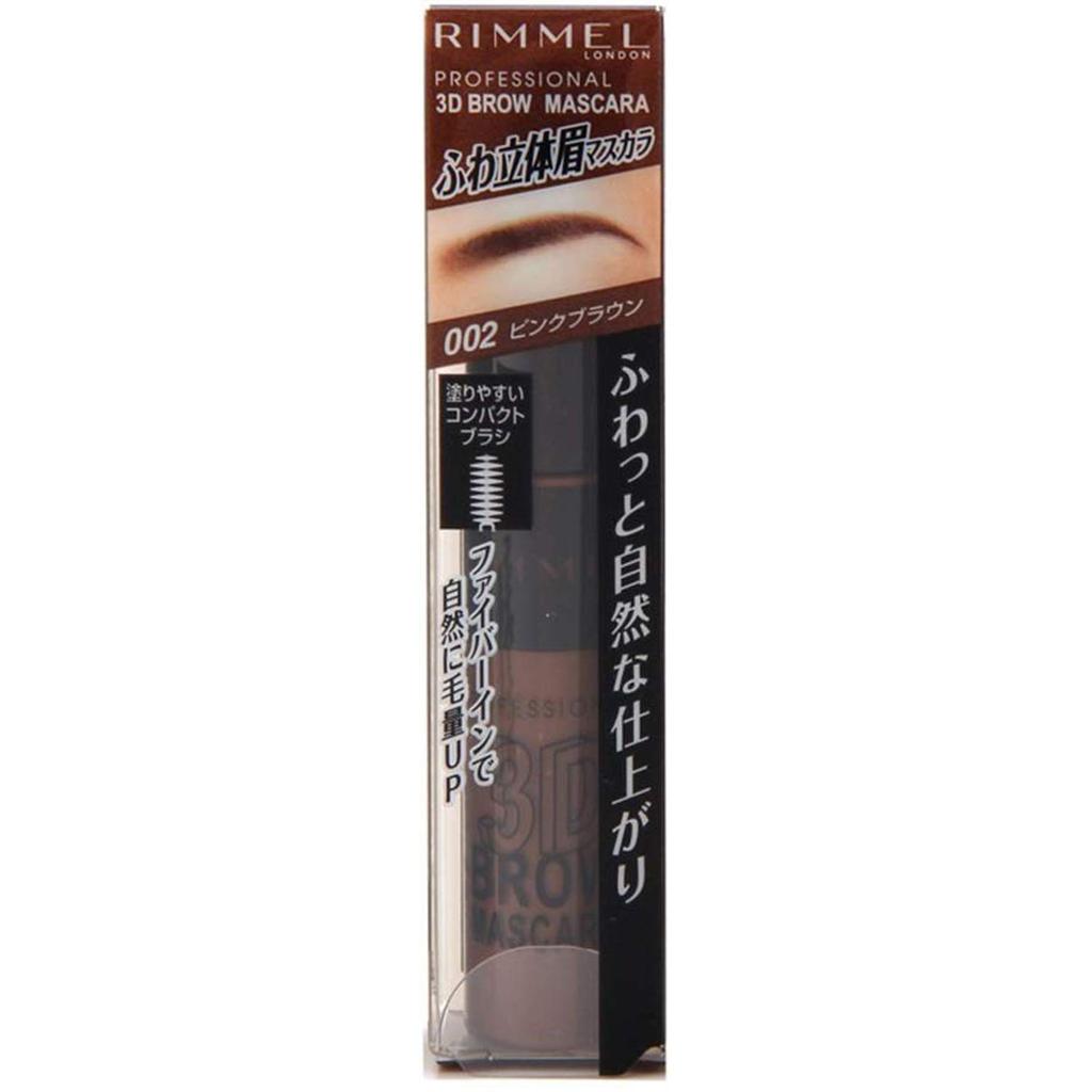 Rimmel Professional 3D Brow Mascara a cute yet sophisticated 002, pink-brown (5.5mL)