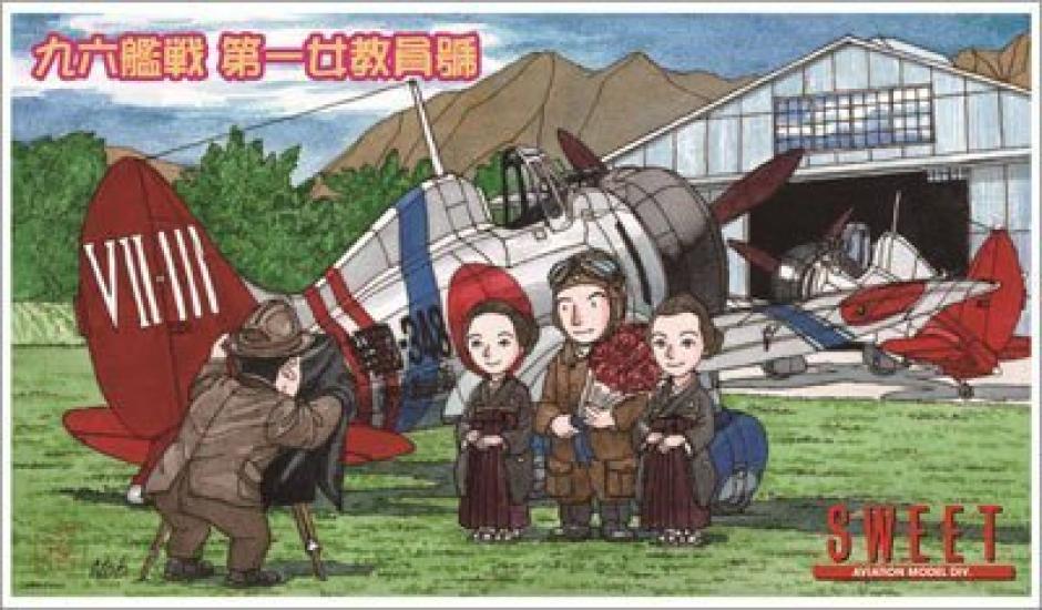 

Sweet Type 96 Carrier Fighter First Female Teacher 14136 Plastic Model 1/144 No.