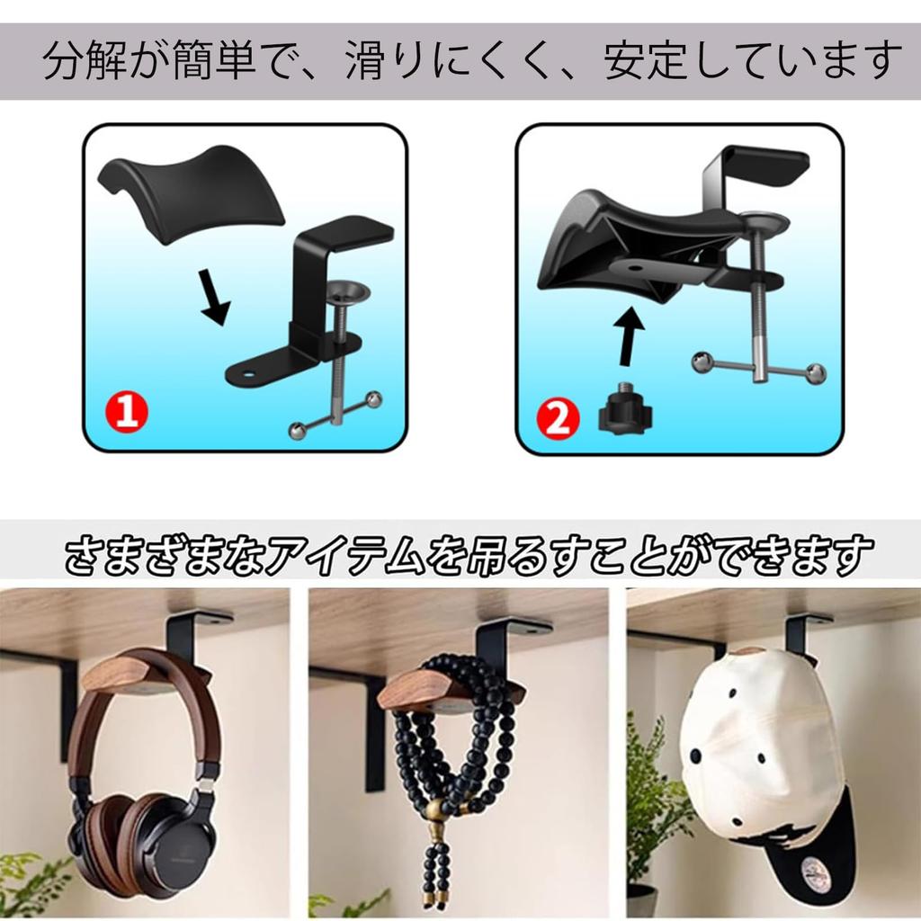 PC Gaming Headset Headphone Hook Holder Hanger Mount Desk Aluminum Stand for Headphones Black (Set of 1)