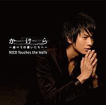 

CD - Fragment-To all the thoughts- KSCL1469PROMO Ki/oon 2009 Japan ObiRock Used