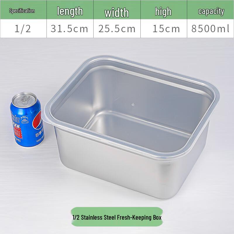 Danle 304 Stainless Steel Food Storage Container