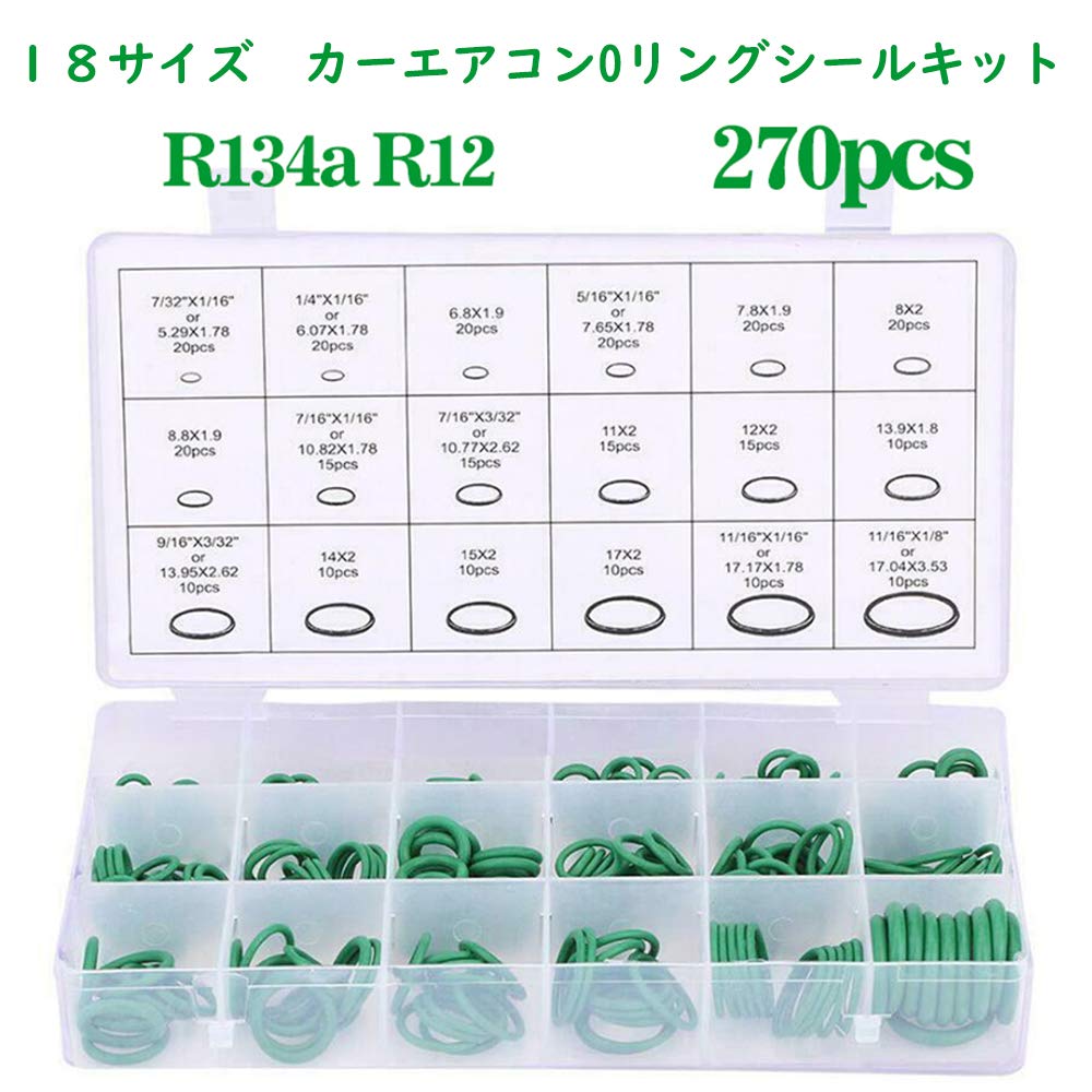 STRIVEHUGTOSUCCESS 270pcs 18 Grid R134a R12 Car Air Conditioner HNBR O Ring Car Auto