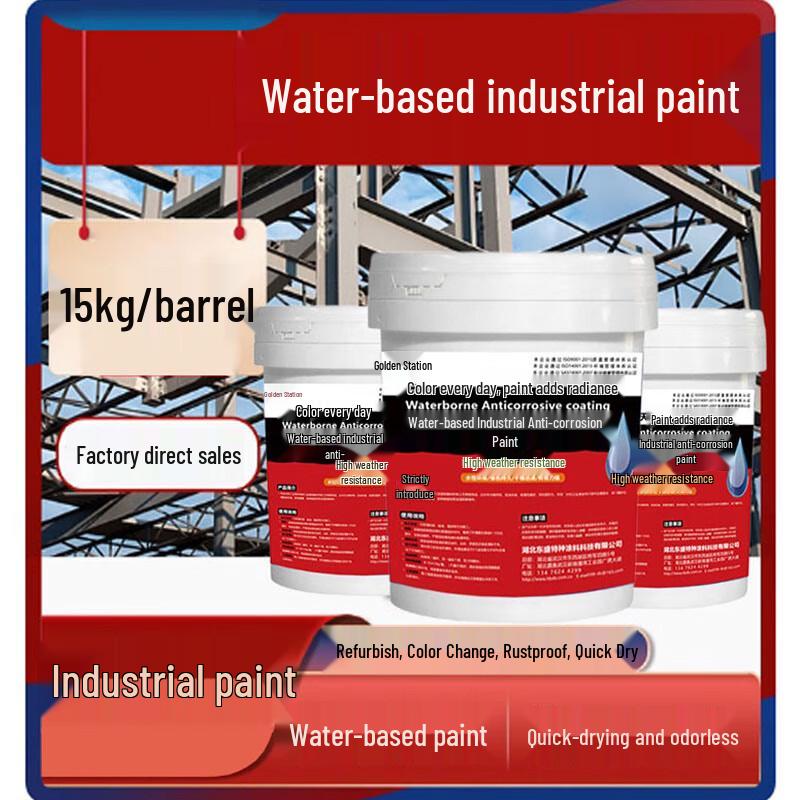 Water-Based Anti-Rust Industrial Metal Paint 15kg