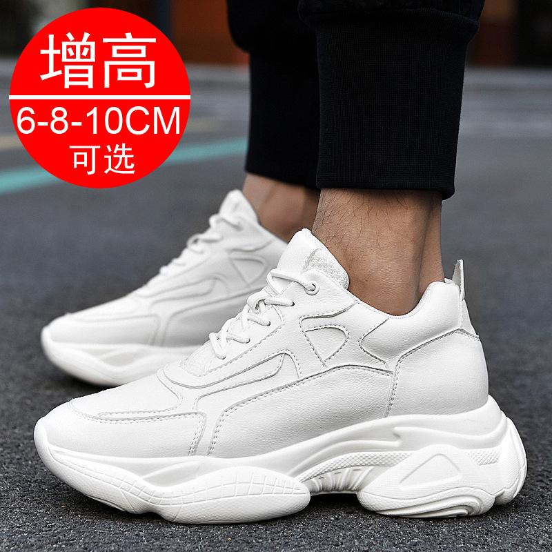 Invisible Height-increasing Shoes Men's Inner Height Increase 10cm Autumn Breathable Casual Sports Shoes Men's Dad Shoes Ins Trendy Shoes 8