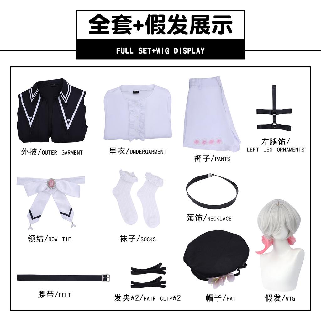 Magical girl witch trial cos suit second order Don Shiro Sakura Emma cosplay game anime costume