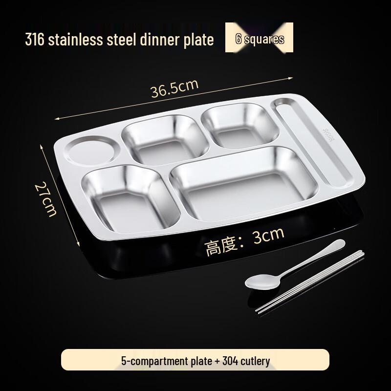 Tian Ya Jing 316 Stainless Steel Food Tray Set