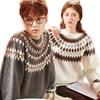 Japanese Men's Winter Zipper Cardigan - Color Block Jacquard Knitwear