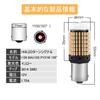 Aokyoung S25 Single LED Turn Signal Amber 1156 BAU15S PY21W