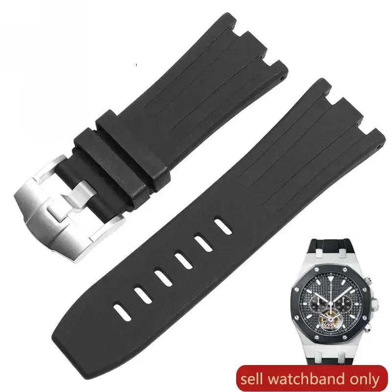 עבור Audemars Piguet Royal Oak Offshore AP 15707 26471 26178 15703 סיליקון אביזרים לשעון גברים רצועת שעון גומי 28 מ"מ 30 מ"מ