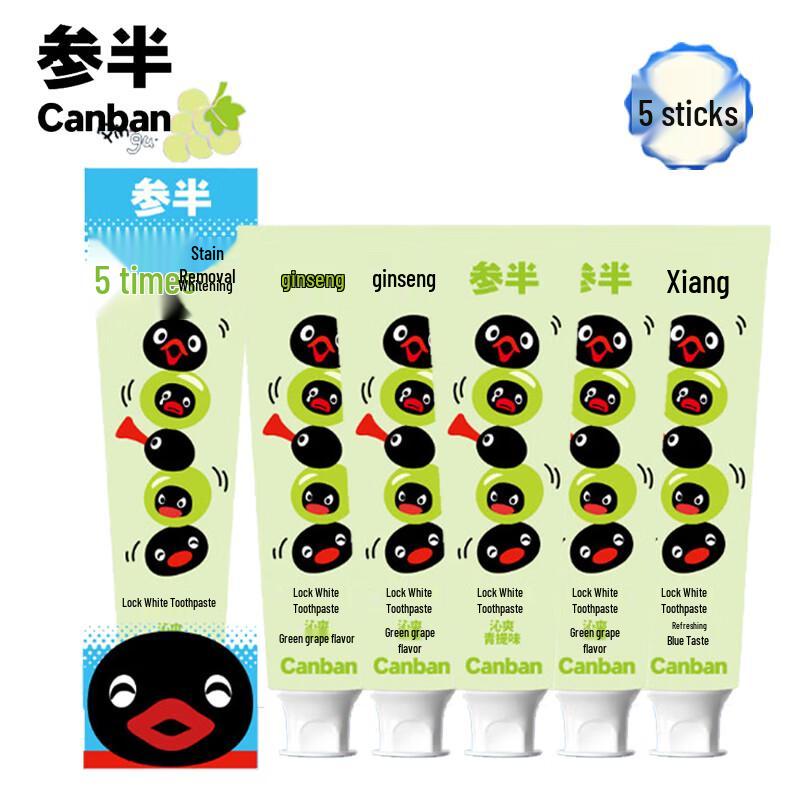 

Semibio Whitening Toothpaste - Refreshing Green Grape Flavor