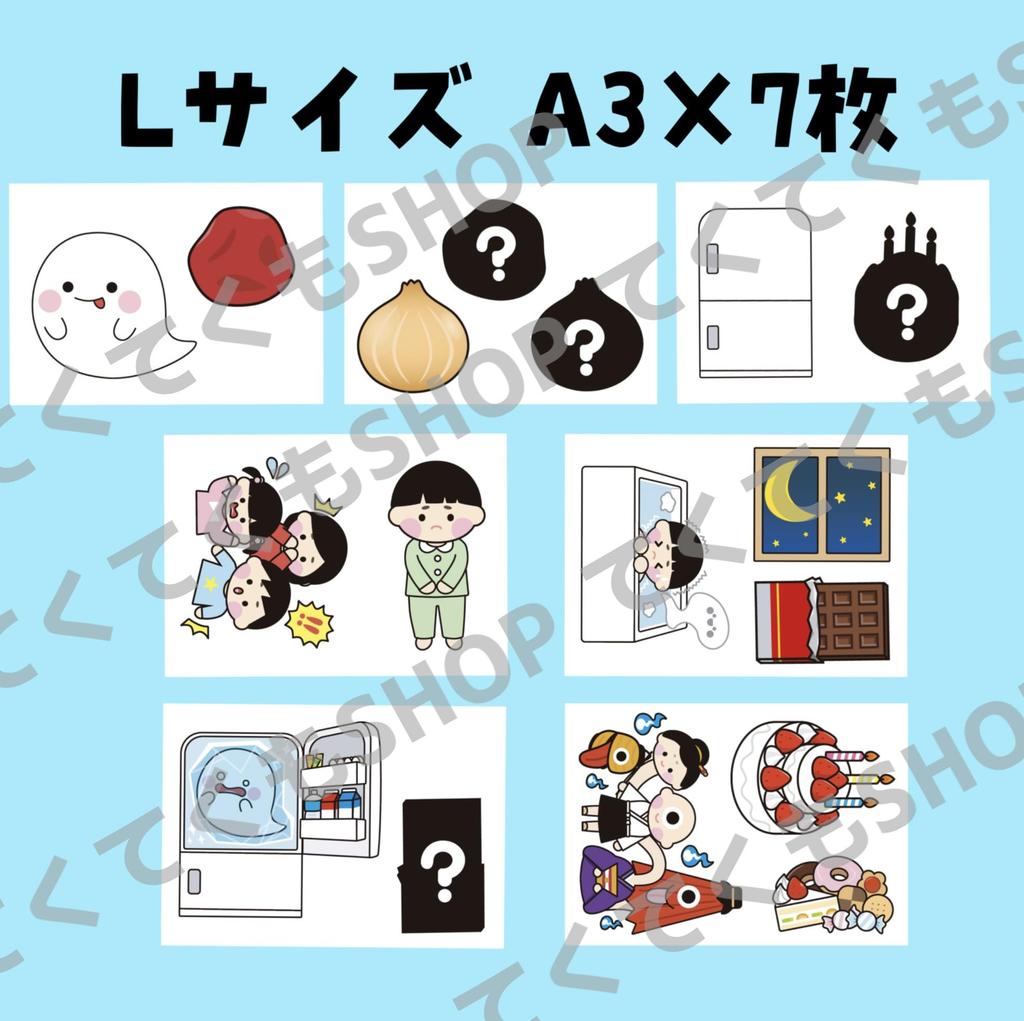 Tekutukumo® Teatr Panelowy: Duch Smakosza i Nie Ma Duchów (Niewytarty, L)