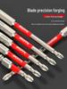 High Torque Phillips Head Bit Set: Shock-Resistant, Strong Magnet, High Hardness, for Electric Screwdrivers & Hand Drills.