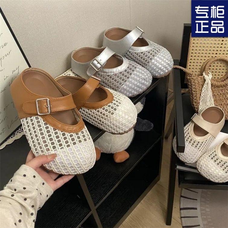 2025 autumn and autumn new fashionable versatile thick bottom heightening casual hollow mesh Boken transparent temperament bag head dragging woman