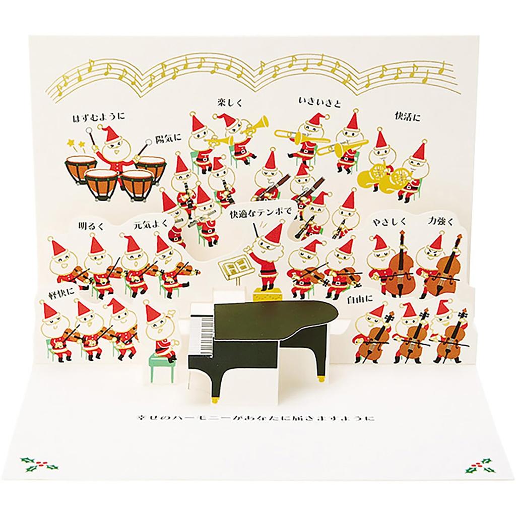 Sanrio Christmas Message Orchestra Greeting Ships JX SANRIO 523348 Card, Card, Santa's Card, Overseas, 27-3,