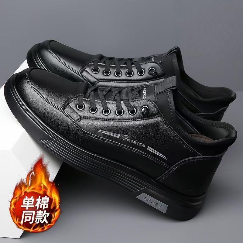 Men's Shoes Autumn and Winter New Men's Casual Shoes Versatile Trend Comfortable Warm Thick-soled Leather Sports Board Shoes
