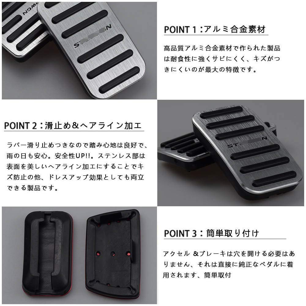 BOYOUS Honda New Stepwgn Stepwgn Spada RP Series Dedicated Aluminum Pedal Covers No Tools Required Round Rubber Set [Latest Model] (Brake &