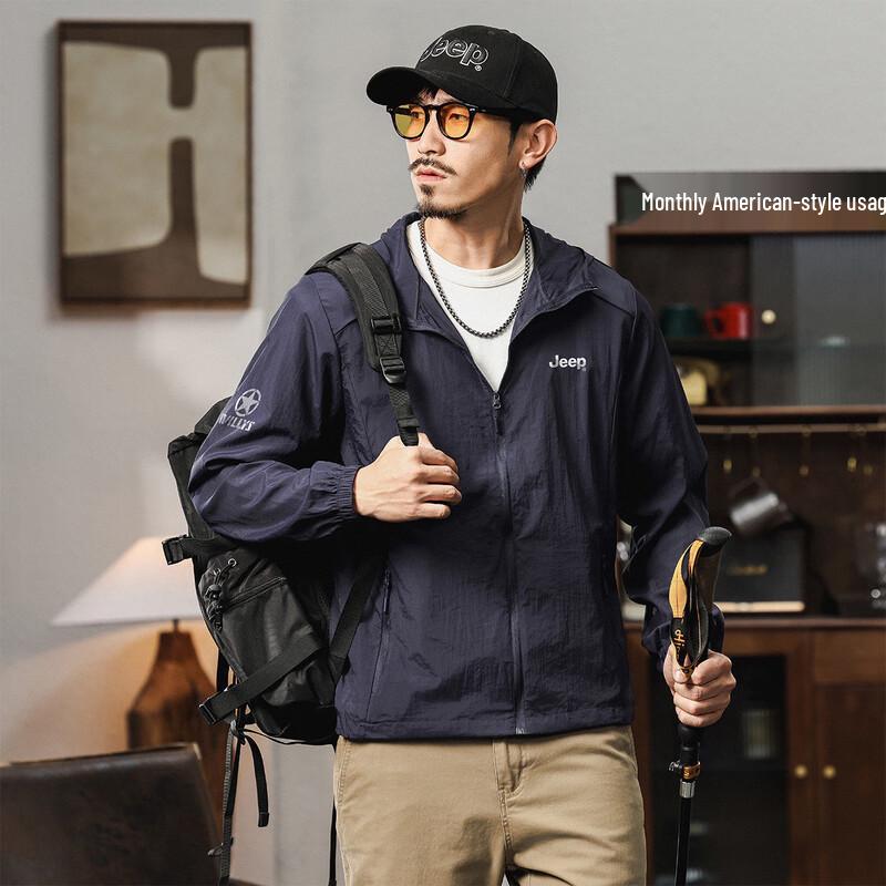 Jeep Men's Lightweight Hooded Sun Protection Jacket