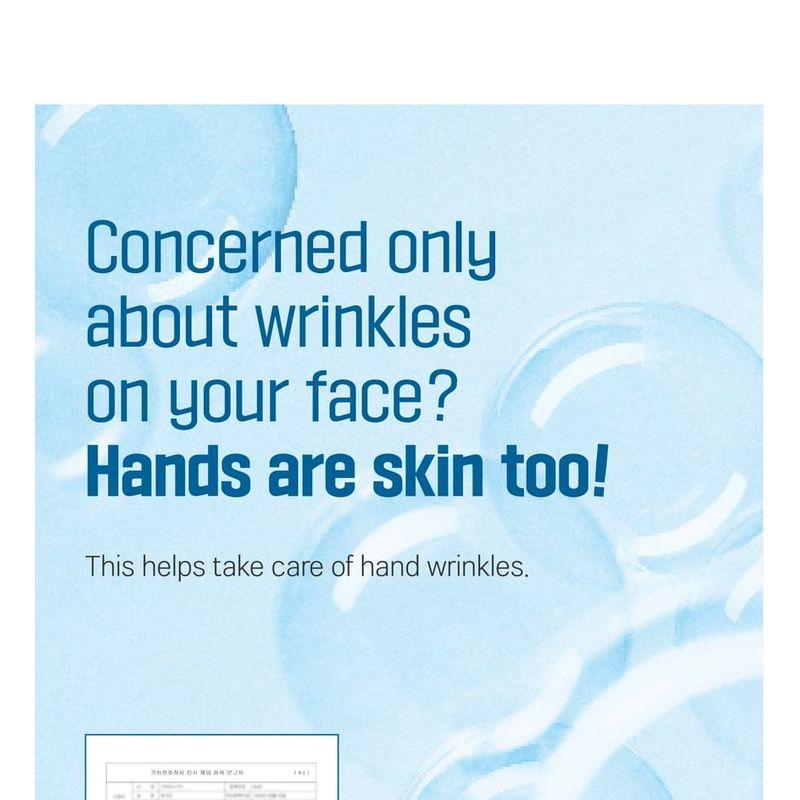 ROUND LAB - Birch Juice Hand Cream