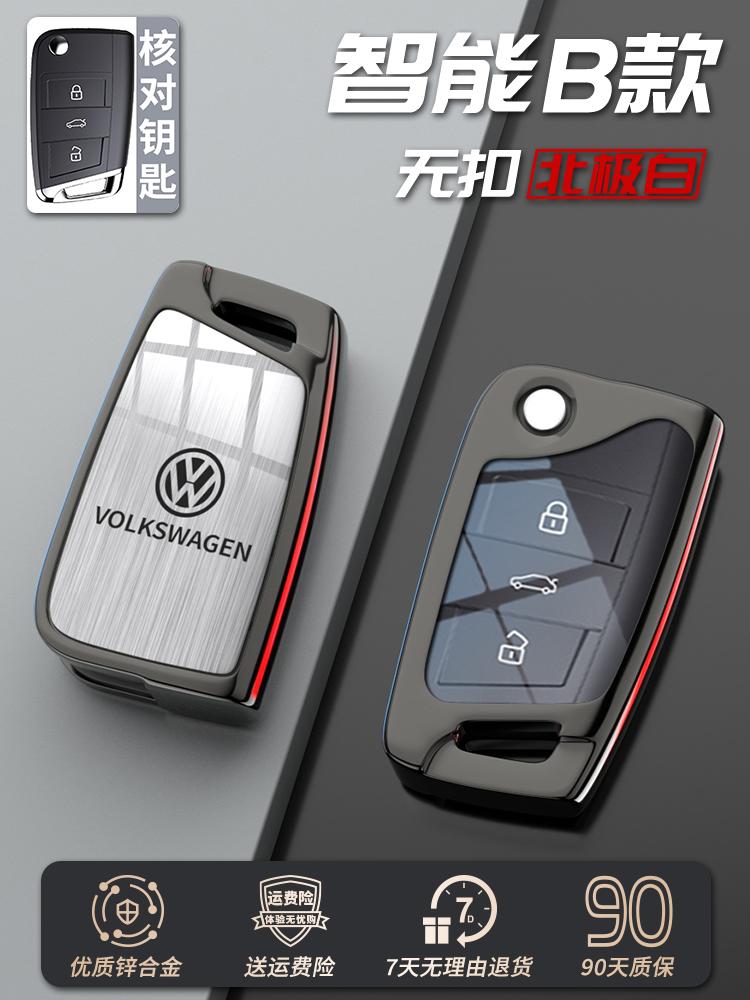 Pour VOLKSWAGEN VW Nouveau Porte-Clés de Voiture à Télécommande Coque pour VW Volkswagen Golf 8 MK8 2020 Pour Skoda Octavia A8 2021 Seat Leon MK4