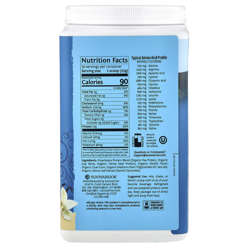 Warrior Blend, Protein, Vanilla, 1.65 Lb (750 G)