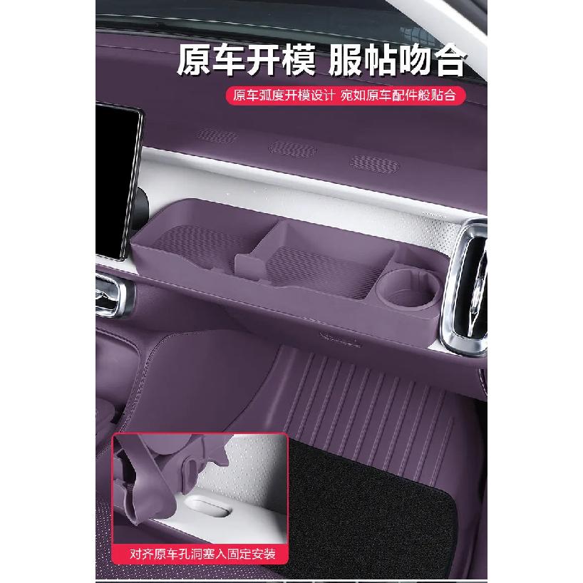 Fit For Leapmotor B10 B01 Lafa5 B05 Car Passenger Side Expansion Storage Box Hole Design Small Table Car Interior Practical