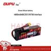 Dapu High Capacity RC LiPo Helicopter & Drone Battery