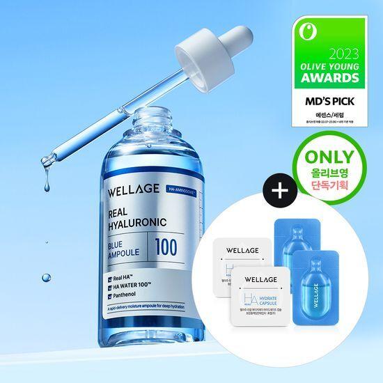 WELLAGE Real Hyaluronic Blue 100 Ampułka 100ml Promocja (+2 Zestawy Jednodniowe)