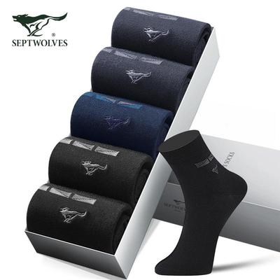 Haine pentru bărbați și accesorii – Șosete