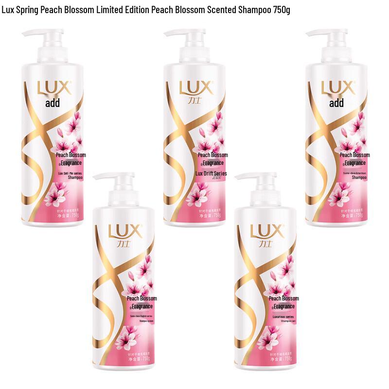 LUX Spring Peach Blossom Scented Shampoo 5-Pack