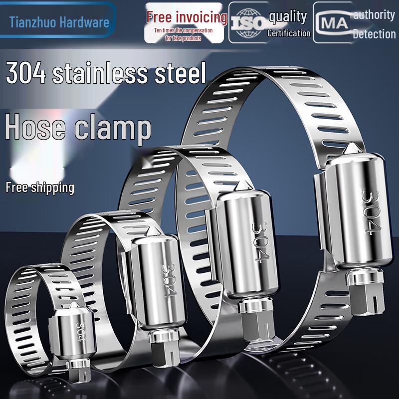 Stainless Steel Hose Clamp