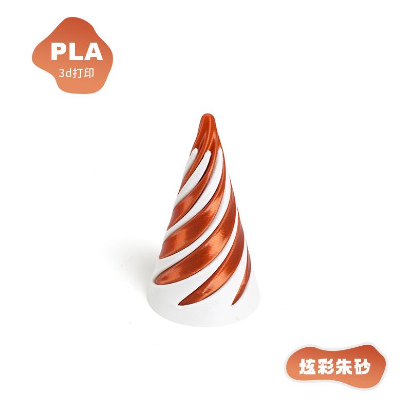 

3D Printed Spiral Cone Pyramid Helix Screw Fidget Toy Decompression Decorative Ornaments Impossible Decompression Toy