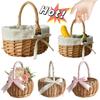Hand-Woven Wicker Basket with Handle Wicker Sundries Basket Willow Flower Baskets Storage Baskets for Storage Clutter Organizing