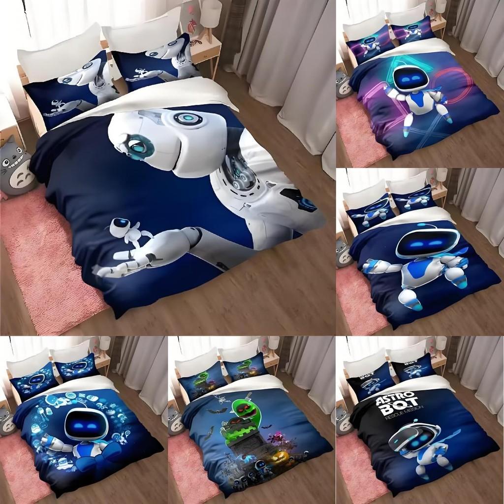 Cartoon Bot Astro Bedding Duvet Cover Pillow Case Set Single Double Bedroom