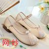 Fashion Home Slippers Women's Square Heel Loafers Slides Cover Toe Massage Block Floral Fabric Embroider Square Toe Block Heel Shoes Loa