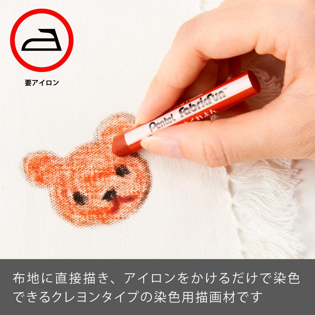 Pentel Kurayon Cloth Drawing 16 Colors PTS4-16
