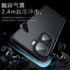Applicable to VIVO IQOONEO11 Qijia mobile phone case IQOO NEO10Pro + anti-NEO10 drop protective case