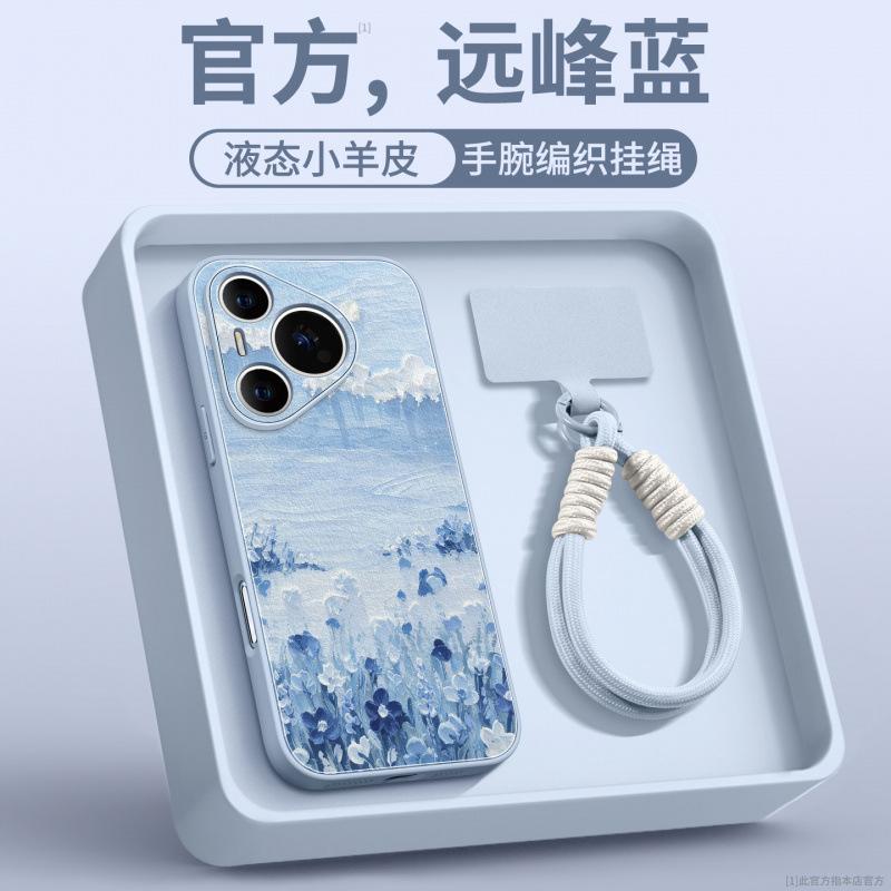 Applicable to Huawei pura70pro + mobile phone case new pura80pro + lambskin case p70 protective case p60