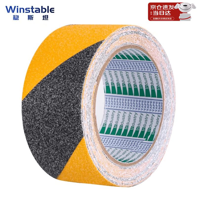 WST1049 PVC Frosted Anti-Slip Warning Tape 5cm x 5m