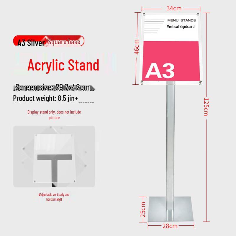 A3 Acrylic Vertical Guide Sign