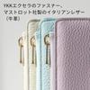 Quo Vadis Genuine Leather System Organizer Cover Size L Zip Timer 17 Dusty Pastel Italian Leather Lavender Blue QUOVADIS Timer17 Qv936lzdplbl [Bible