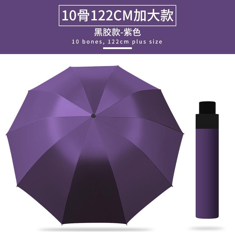 Umbrella Automatic umbrella Large double umbrella Folding umbrella Sunshine and rain women's parasol Sunscreen UV protection Sun umbrella